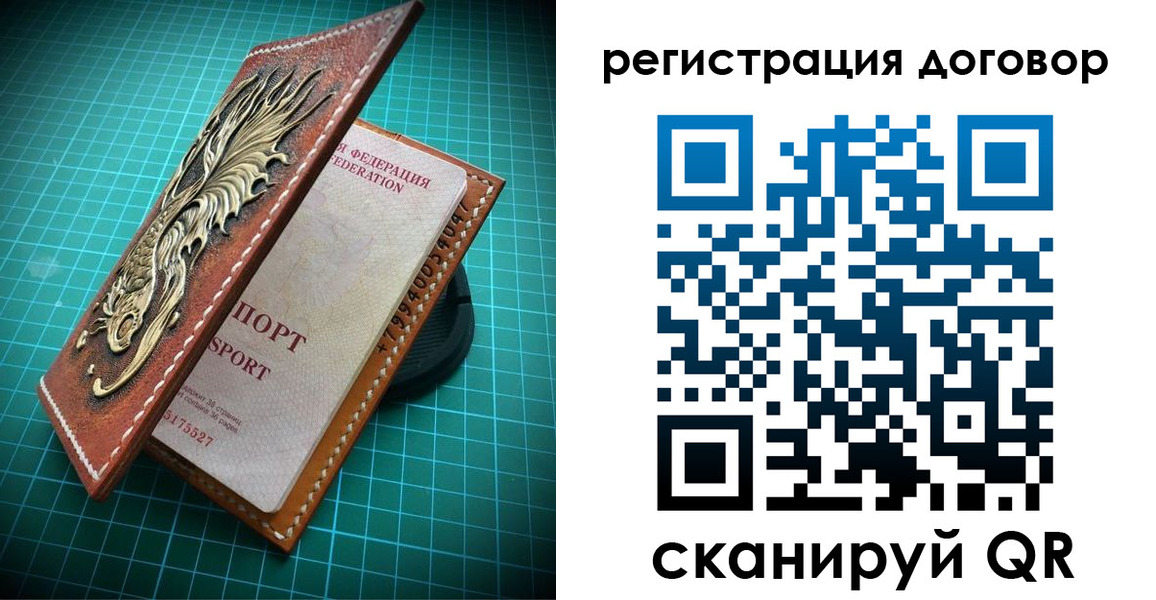 купить прописку в Краснознаменске