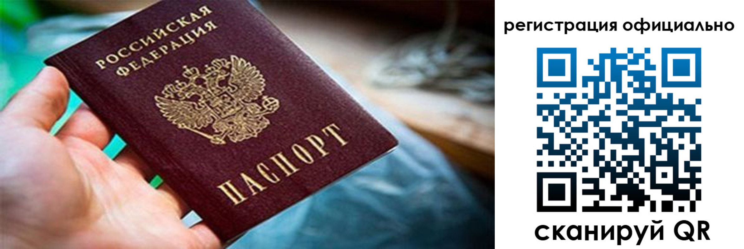 найти адрес прописки в Краснознаменске