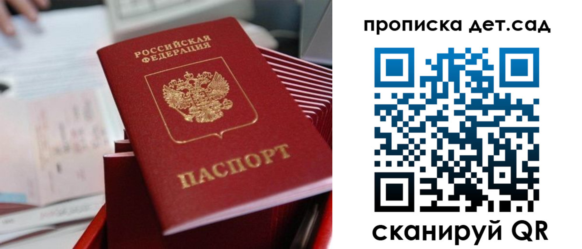 пропишу в квартире в Краснознаменске