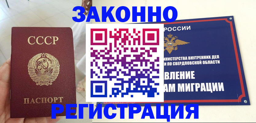 регистрация для дет. сада в Краснознаменске