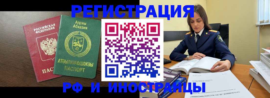 регистрация для дет. сада в Краснознаменске